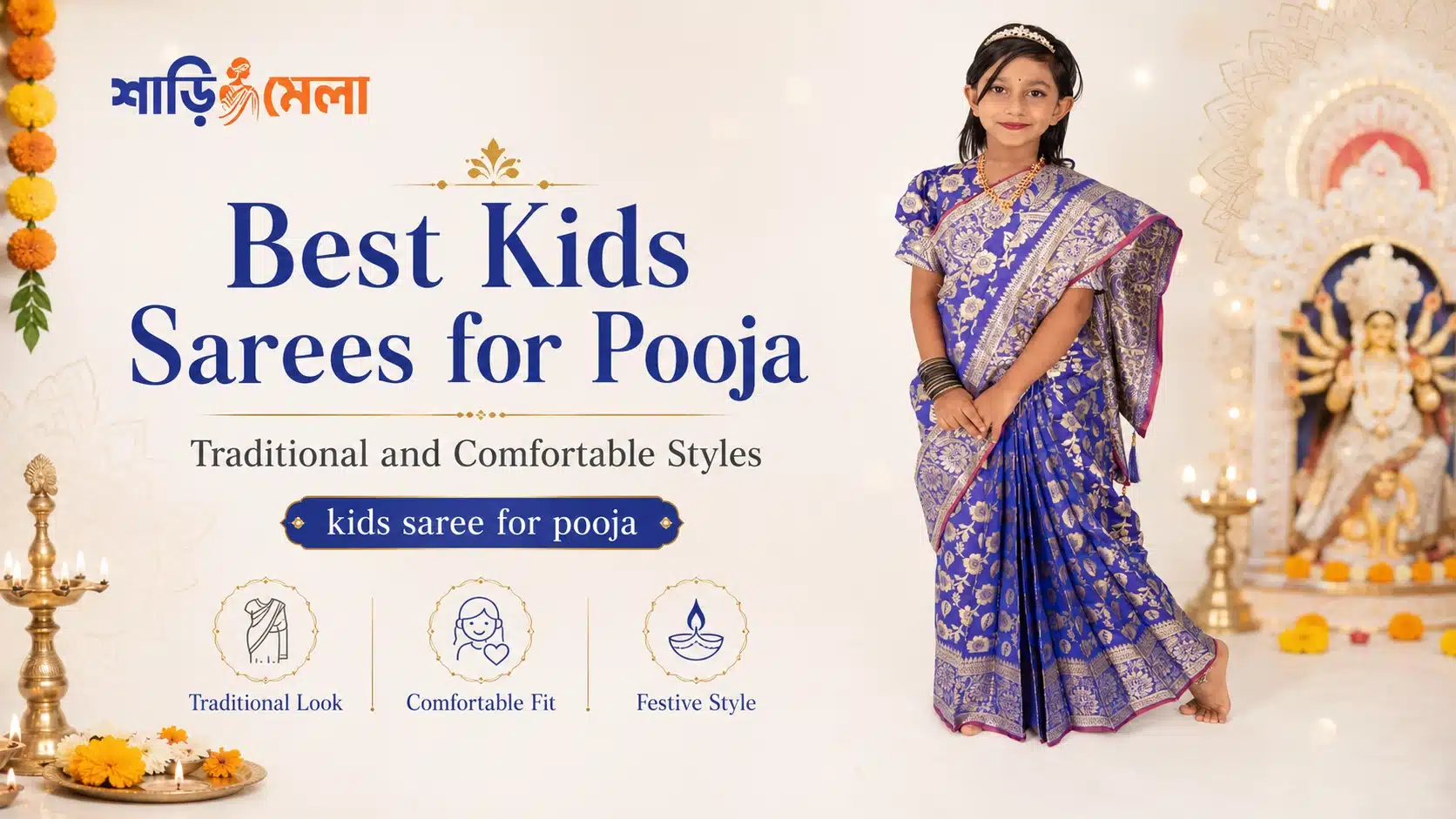 kids saree for pooja