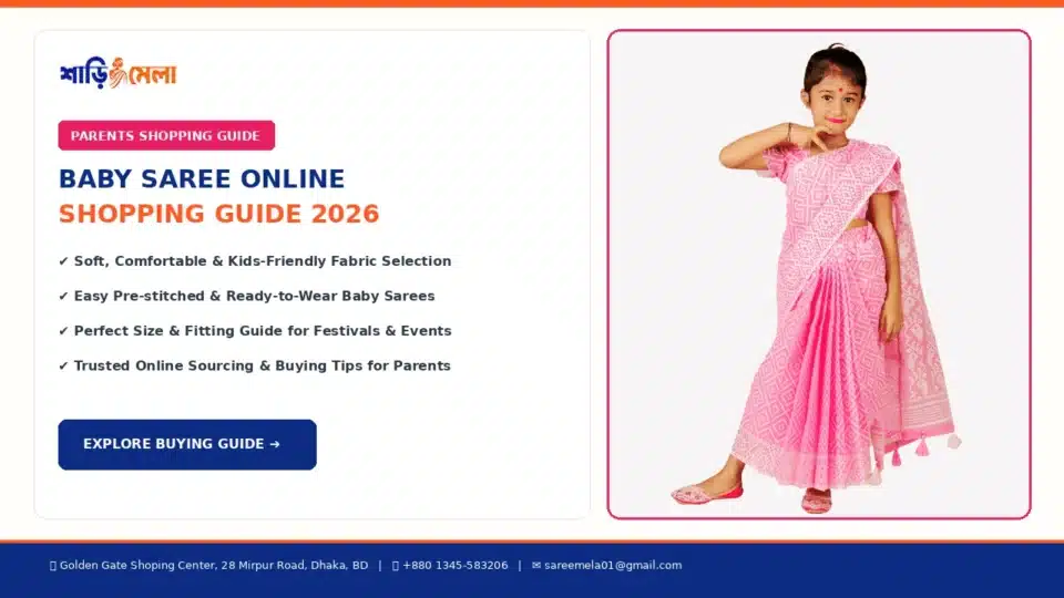 baby saree online shopping