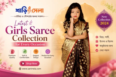 girls saree collection