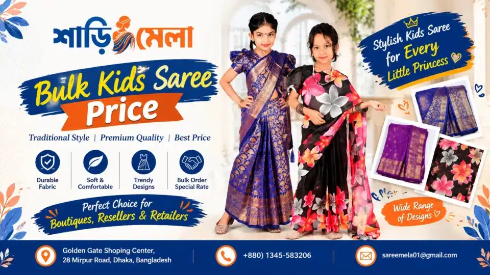 bulk kids saree price