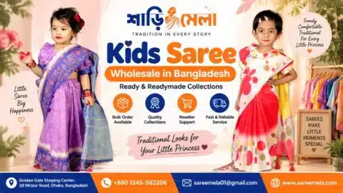 kids saree supplier Bangladesh
