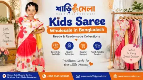 kids saree wholesale Bangladesh