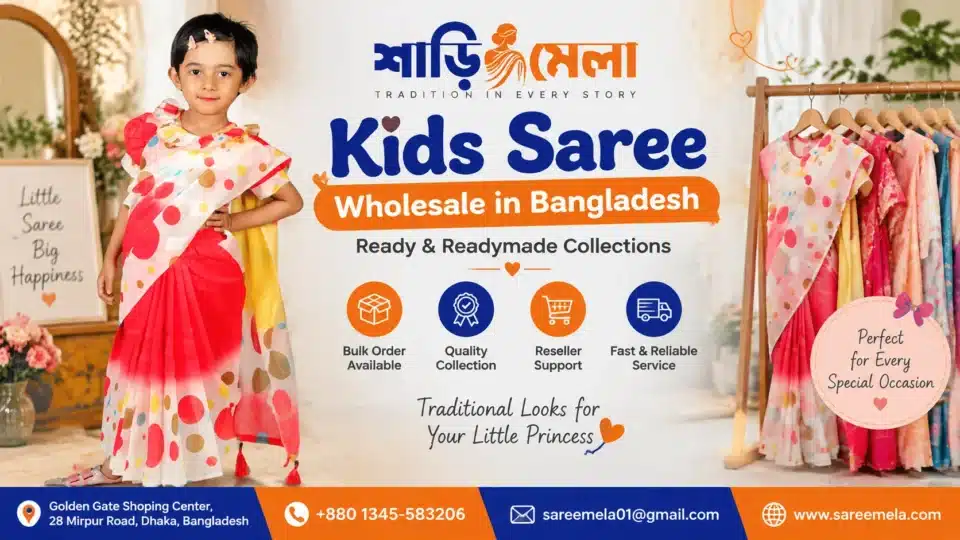 kids saree wholesale Bangladesh