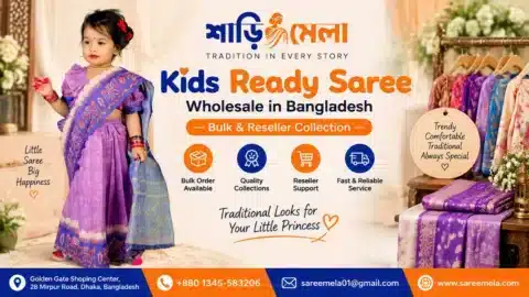 kids saree wholesale supplier
