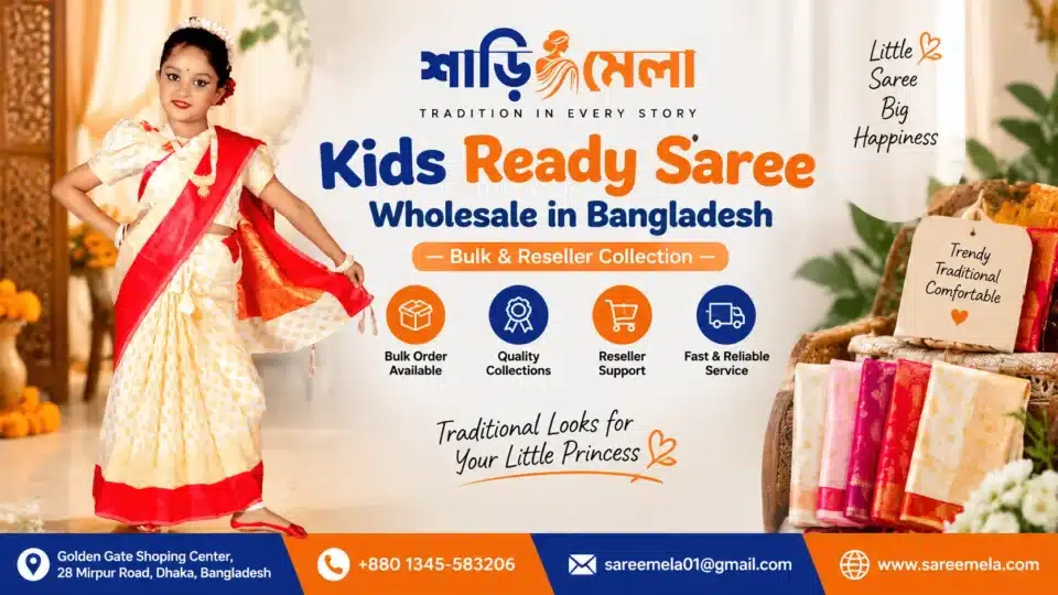 kids saree wholesaler Bangladesh