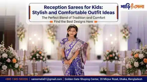 reception saree for kids