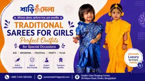 kids saree wholesale