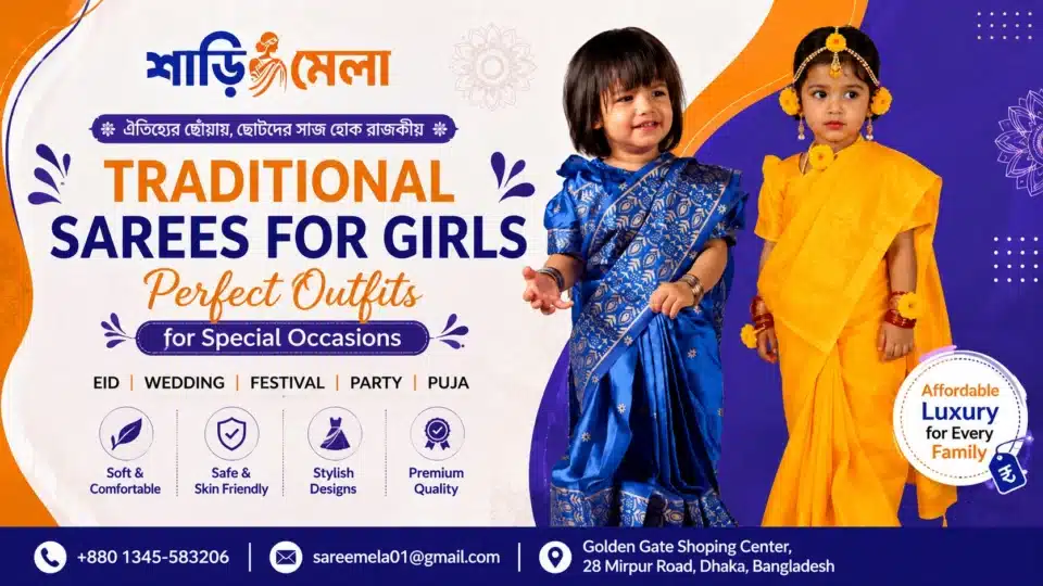 kids saree wholesale