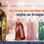 wedding saree for baby girl