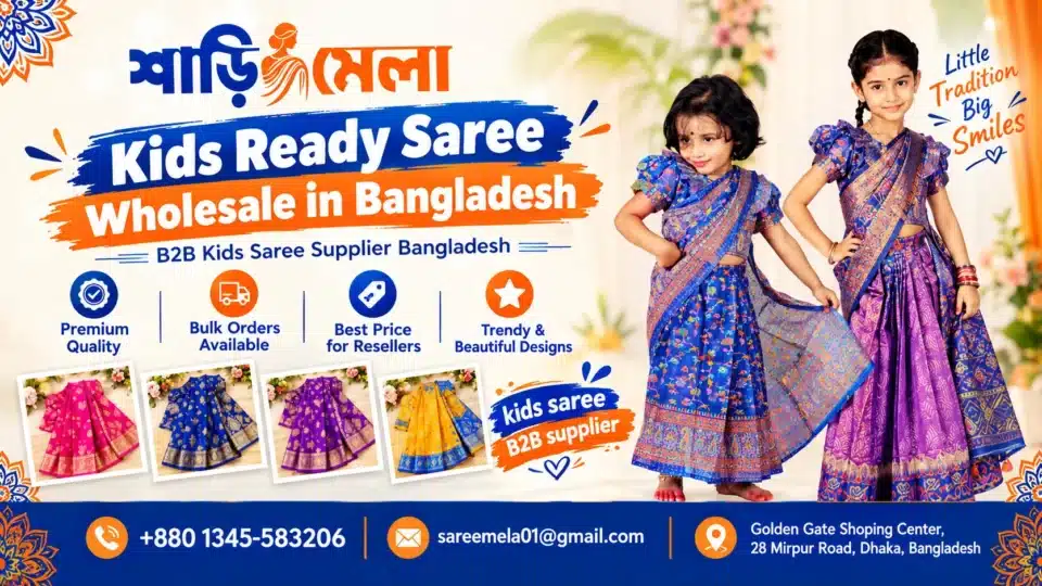 B2B kids saree supplier Bangladesh