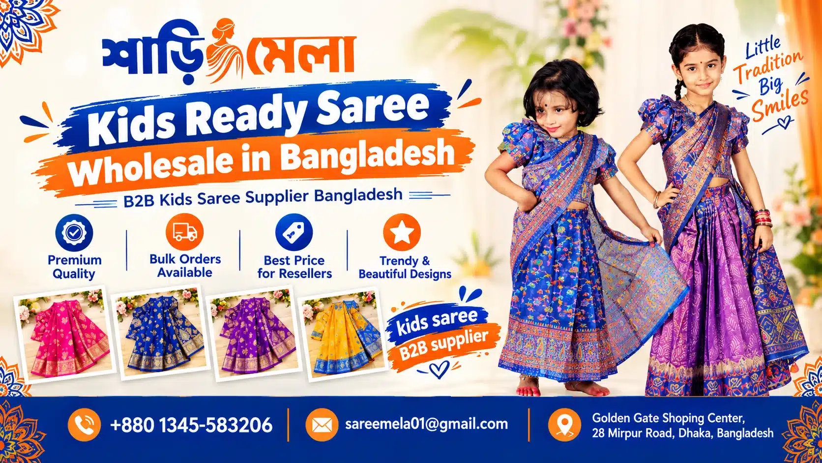 B2B kids saree supplier Bangladesh