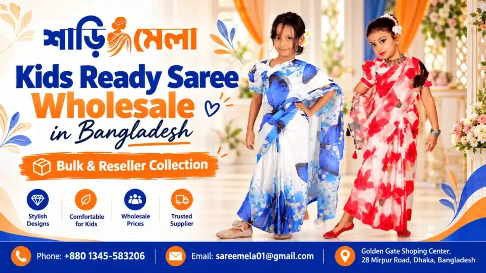 children saree wholesale Bangladesh