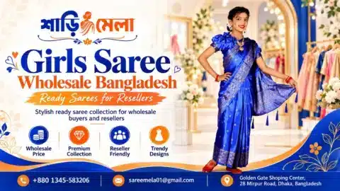 girls saree wholesale Bangladesh