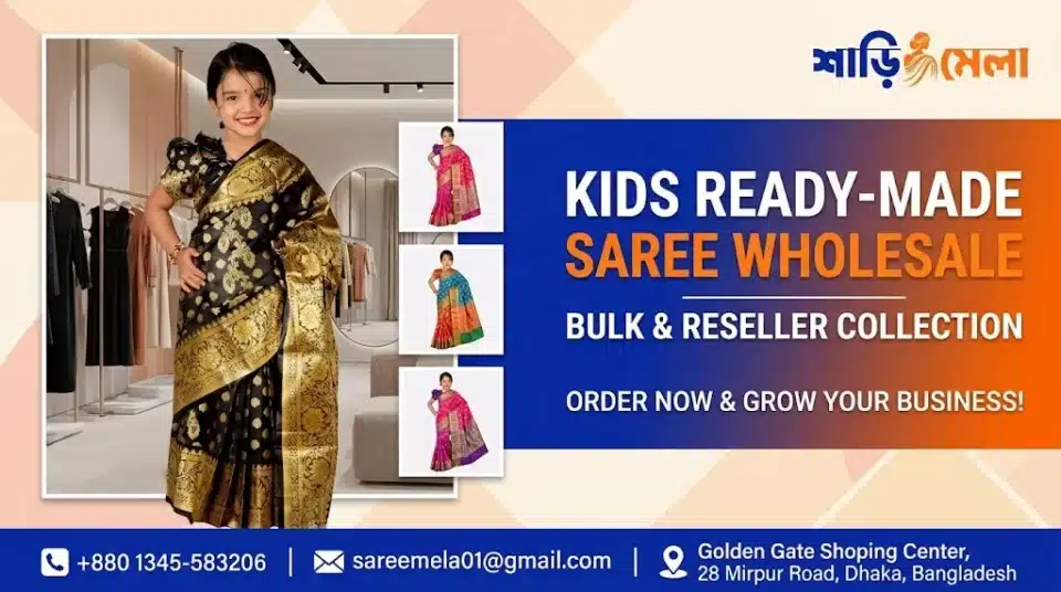 kids readymade saree wholesale