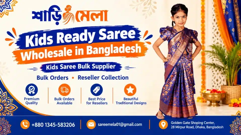 kids saree bulk supplier