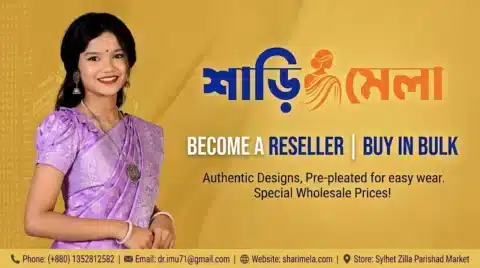 kids saree distributor Bangladesh