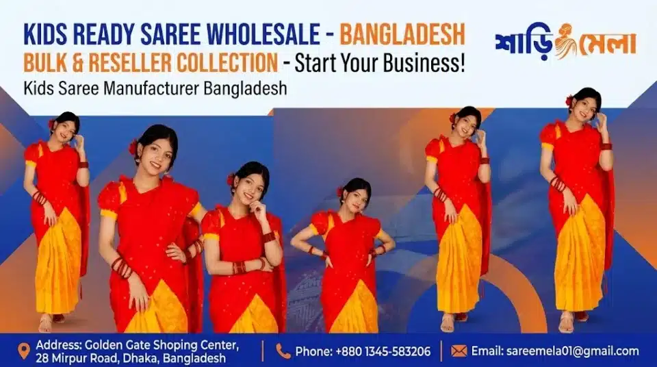 kids saree manufacturer Bangladesh
