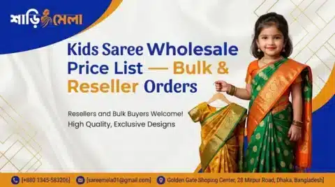 kids saree price for wholesale
