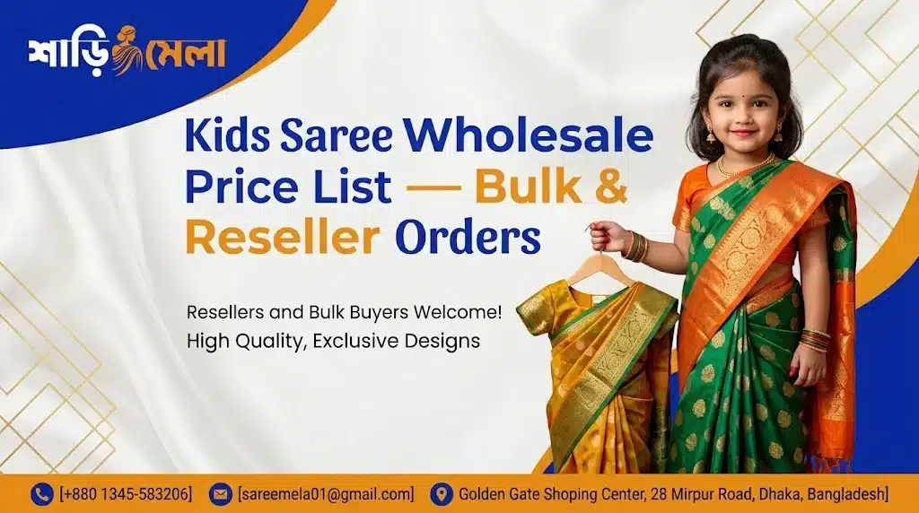 kids saree price for wholesale