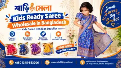 kids saree reseller supplier