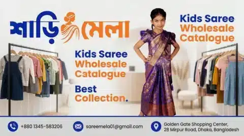 kids saree wholesale catalog