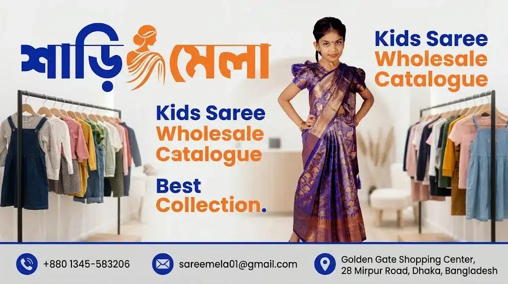kids saree wholesale catalog