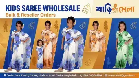 kids saree wholesale price