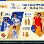 kids saree wholesale price list