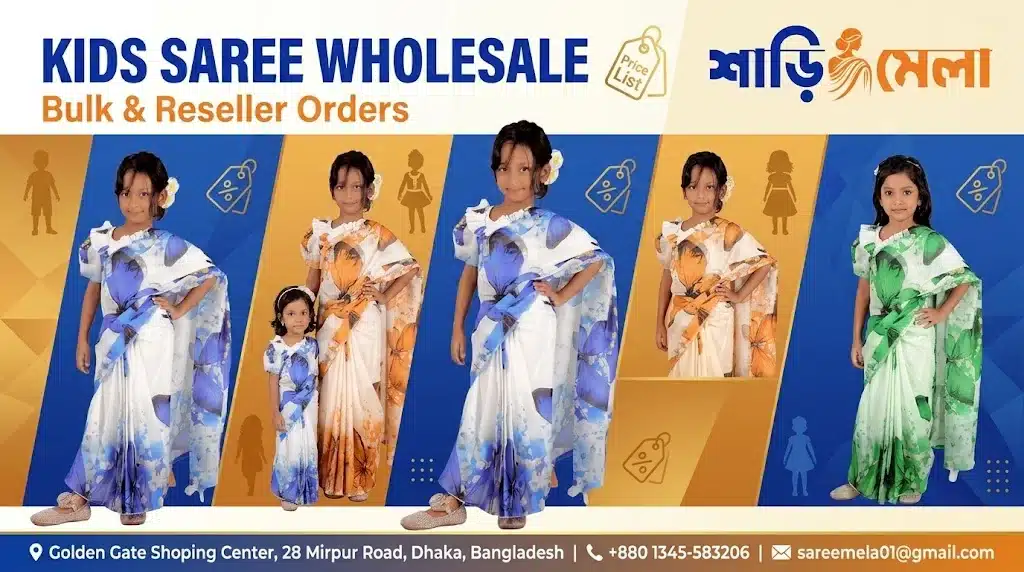 kids saree wholesale price