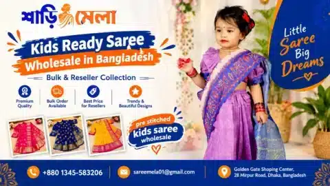 pre stitched kids saree wholesale