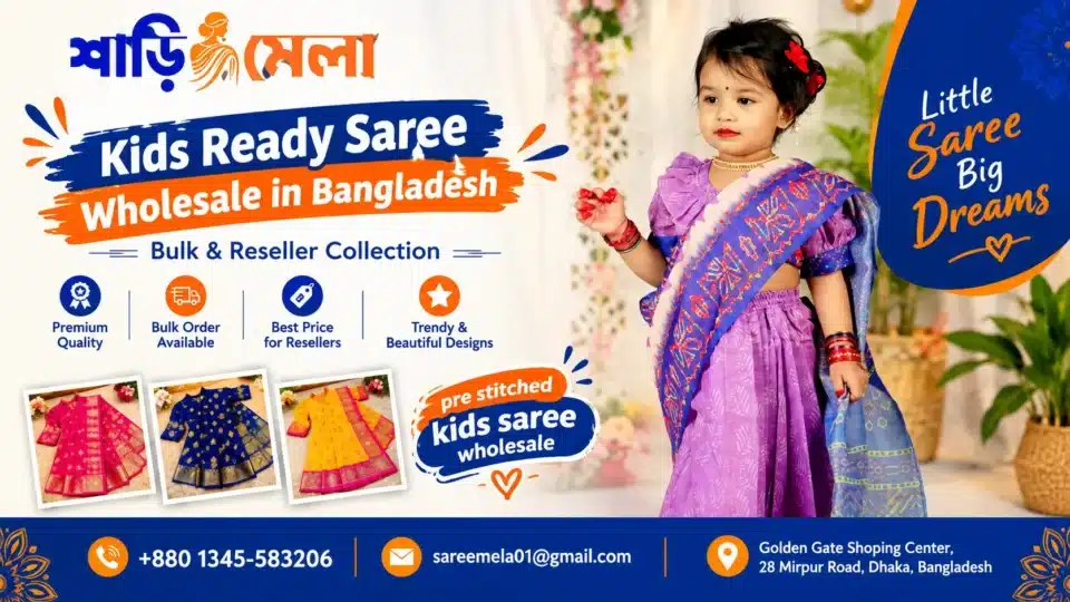 pre stitched kids saree wholesale