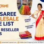 wholesale kids saree price Bangladesh