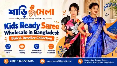 wholesale saree for kids